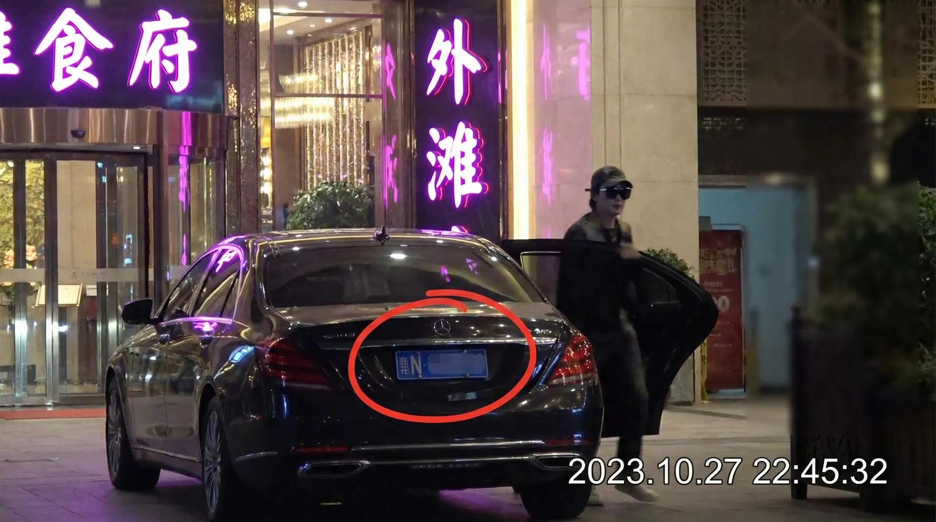 男同视频-独家男同大片|在线免费观看 - 豪车餐厅外偷拍